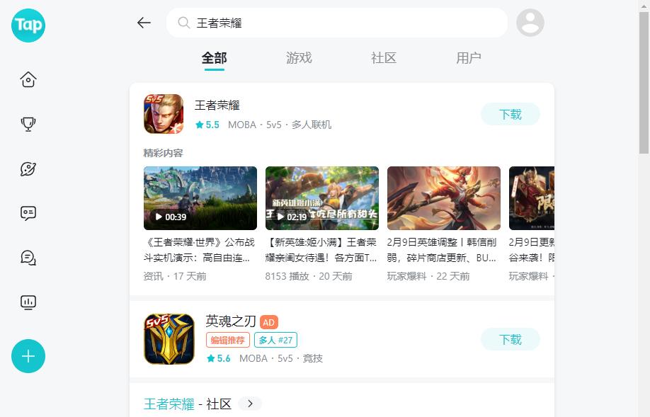 王者荣耀世界版怎么玩,王者荣耀世界版玩的人多吗(最新)-第5张图片-多林游戏 王者荣耀世界版怎么玩,王者荣耀世界版玩的人多吗(最新)-第5张图片-多林游戏