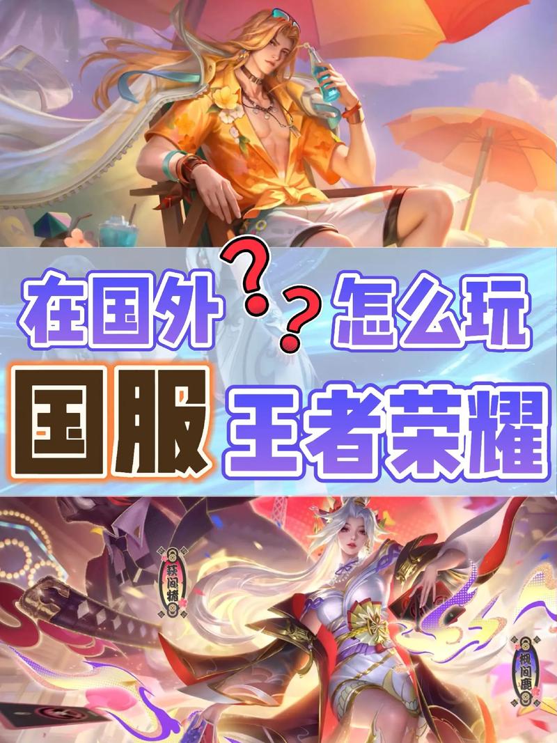 王者荣耀世界版怎么玩,王者荣耀世界版玩的人多吗(最新)-第7张图片-多林游戏 王者荣耀世界版怎么玩,王者荣耀世界版玩的人多吗(最新)-第7张图片-多林游戏
