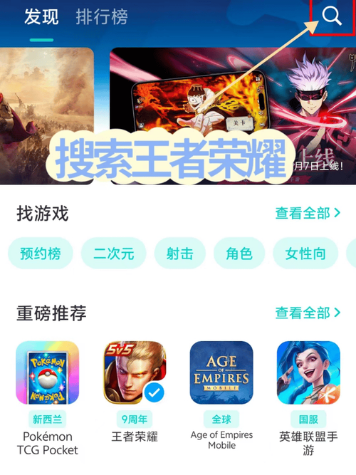 王者荣耀世界版怎么玩,王者荣耀世界版玩的人多吗(最新)-第8张图片-多林游戏 王者荣耀世界版怎么玩,王者荣耀世界版玩的人多吗(最新)-第8张图片-多林游戏