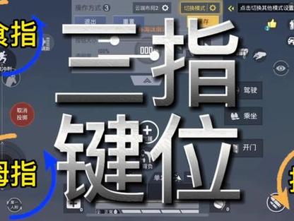 和平精英教学操作技巧教学,和平精英教学操作技巧教学视频大全(最新)-第4张图片-多林游戏 和平精英教学操作技巧教学,和平精英教学操作技巧教学视频大全(最新)-第4张图片-多林游戏