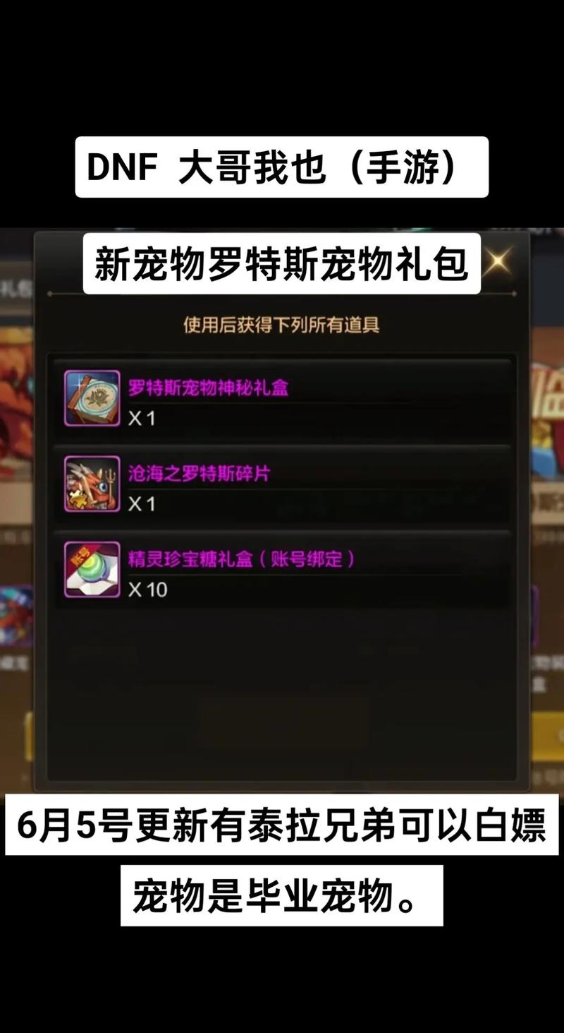 充满爱慕的信多少钱,2019充满爱慕的信奖励全览?-第5张图片-多林游戏 充满爱慕的信多少钱,2019充满爱慕的信奖励全览?-第5张图片-多林游戏