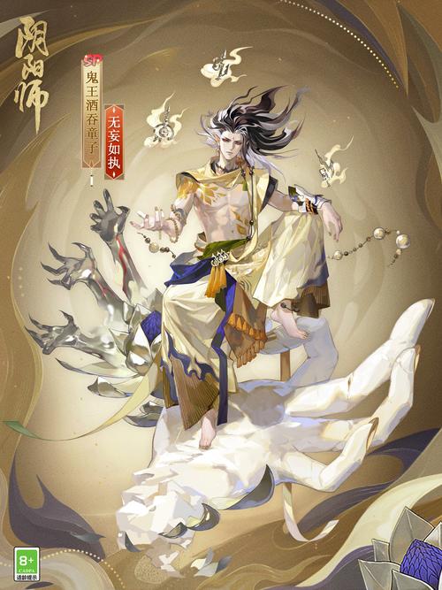阴阳师什么鬼王有,阴阳师什么鬼王有三个?-第5张图片-多林游戏 阴阳师什么鬼王有,阴阳师什么鬼王有三个?-第5张图片-多林游戏