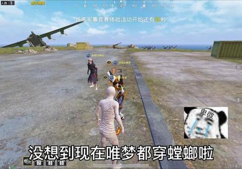 和平精英赛季拳皇皮肤爆料/和平精英拳皇游戏厅-第5张图片-多林游戏 和平精英赛季拳皇皮肤爆料/和平精英拳皇游戏厅-第5张图片-多林游戏