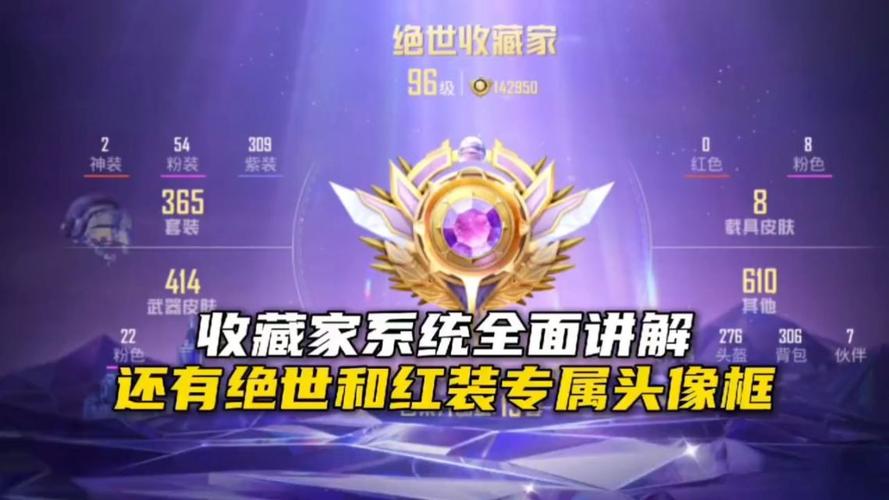 和平精英赛季拳皇皮肤爆料/和平精英拳皇游戏厅-第7张图片-多林游戏 和平精英赛季拳皇皮肤爆料/和平精英拳皇游戏厅-第7张图片-多林游戏