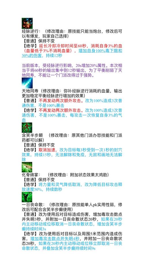 天龙八部星宿技能/天龙八部星宿技能连招顺序-第5张图片-多林游戏 天龙八部星宿技能/天龙八部星宿技能连招顺序-第5张图片-多林游戏
