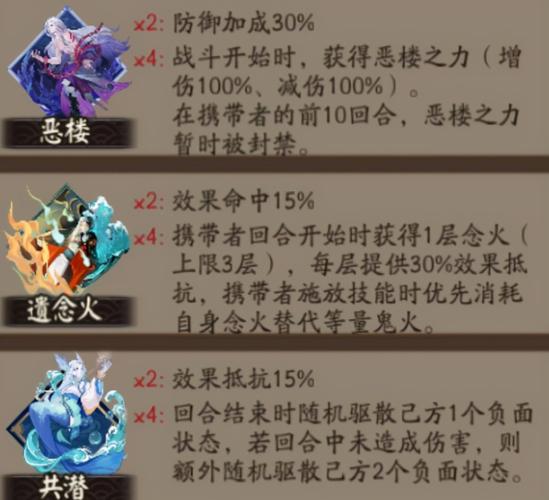 阴阳师脆皮是什么,阴阳师sp皮肤大全2020?-第4张图片-多林游戏 阴阳师脆皮是什么,阴阳师sp皮肤大全2020?-第4张图片-多林游戏