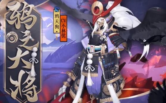 阴阳师脆皮是什么,阴阳师sp皮肤大全2020?-第5张图片-多林游戏 阴阳师脆皮是什么,阴阳师sp皮肤大全2020?-第5张图片-多林游戏