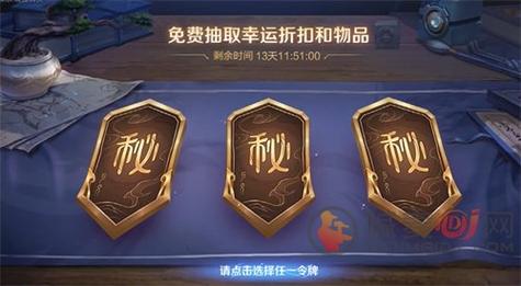 王者荣耀神秘商店什么时候开放2022,王者荣耀神秘商店什么时候开?(最新)-第5张图片-多林游戏 王者荣耀神秘商店什么时候开放2022,王者荣耀神秘商店什么时候开?(最新)-第5张图片-多林游戏