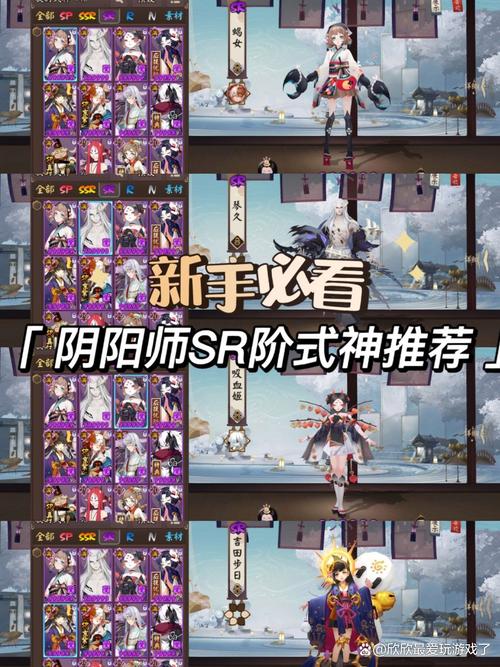 阴阳师侍奉叫什么/阴阳师侍神是什么