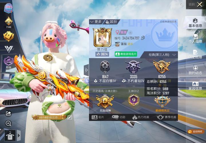 和平精英s21赛季铂金皮肤,和平精英ss 12赛季铂金皮肤?-第1张图片-多林游戏 和平精英s21赛季铂金皮肤,和平精英ss 12赛季铂金皮肤?-第1张图片-多林游戏