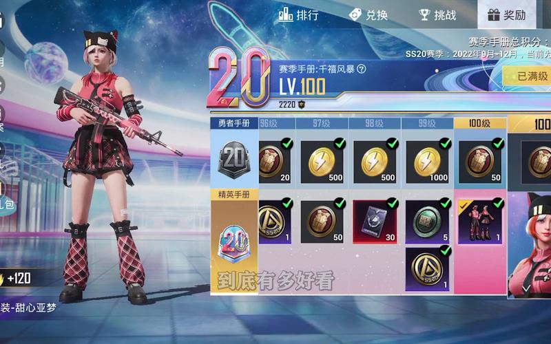 和平精英s21赛季铂金皮肤,和平精英ss 12赛季铂金皮肤?-第6张图片-多林游戏 和平精英s21赛季铂金皮肤,和平精英ss 12赛季铂金皮肤?-第6张图片-多林游戏