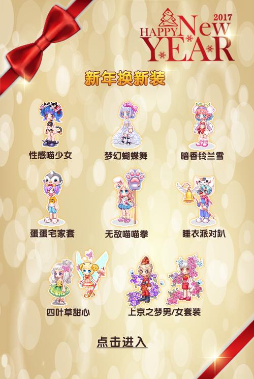 彩虹兔兔多少钱,彩虹兔兔多少钱虎牙(最新)-第5张图片-多林游戏 彩虹兔兔多少钱,彩虹兔兔多少钱虎牙(最新)-第5张图片-多林游戏