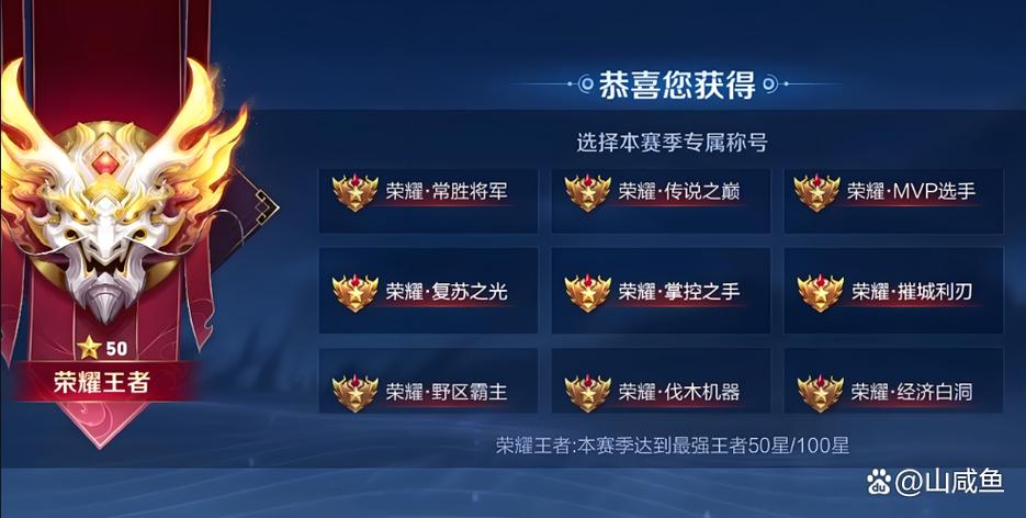 王者常胜将军有什么用，王者荣耀的常胜将军可以刷人机吗？