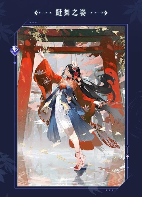 阴阳师墨染是什么,阴阳师墨染花扎三选一选哪个(最新)-第5张图片-多林游戏 阴阳师墨染是什么,阴阳师墨染花扎三选一选哪个(最新)-第5张图片-多林游戏