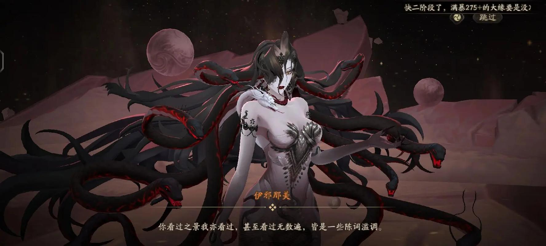 阴阳师破防是什么,阴阳师破防怎么才能暴击?-第3张图片-多林游戏 阴阳师破防是什么,阴阳师破防怎么才能暴击?-第3张图片-多林游戏