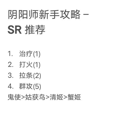 阴阳师破防是什么,阴阳师破防怎么才能暴击?-第4张图片-多林游戏 阴阳师破防是什么,阴阳师破防怎么才能暴击?-第4张图片-多林游戏