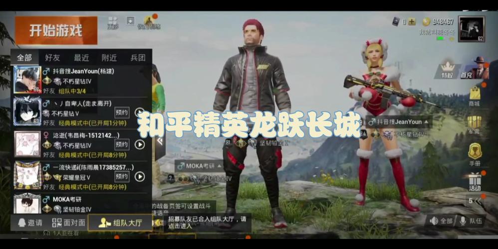 和平精英第一解说主播名字/和平精英第一解说主播名字怎么取-第4张图片-多林游戏 和平精英第一解说主播名字/和平精英第一解说主播名字怎么取-第4张图片-多林游戏