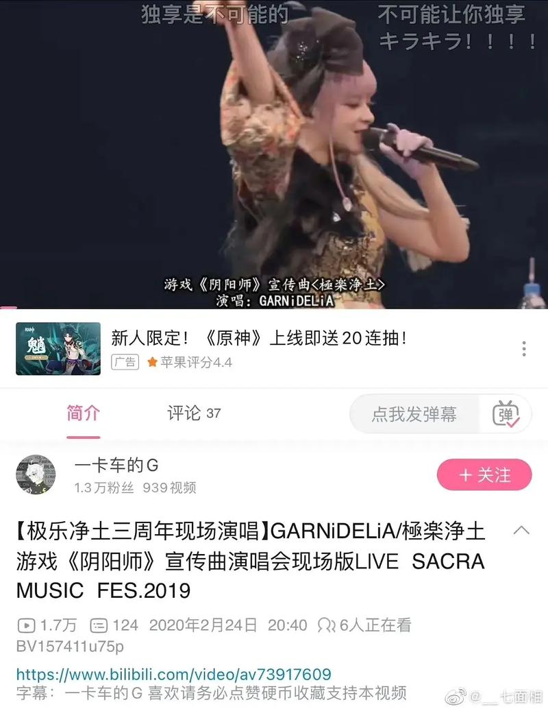 阴阳师歌曲叫什么,阴阳师的歌曲(最新)-第3张图片-多林游戏 阴阳师歌曲叫什么,阴阳师的歌曲(最新)-第3张图片-多林游戏