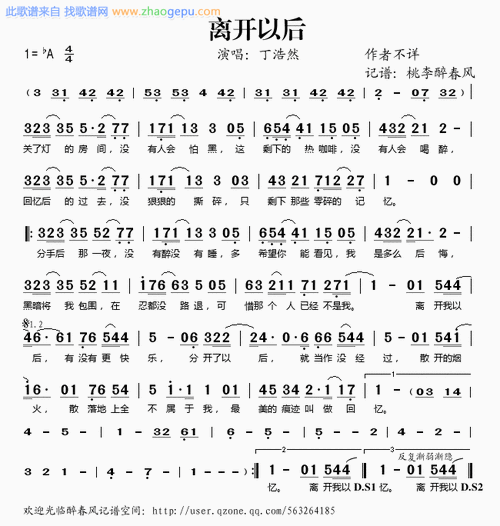 阴阳师歌曲叫什么,阴阳师的歌曲(最新)-第4张图片-多林游戏 阴阳师歌曲叫什么,阴阳师的歌曲(最新)-第4张图片-多林游戏