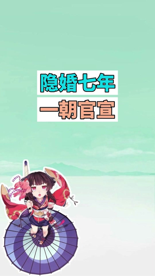 阴阳师歌曲叫什么,阴阳师的歌曲(最新)-第5张图片-多林游戏 阴阳师歌曲叫什么,阴阳师的歌曲(最新)-第5张图片-多林游戏