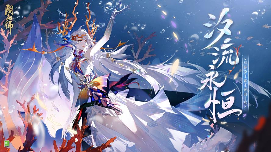 阴阳师歌曲叫什么,阴阳师的歌曲(最新)-第7张图片-多林游戏 阴阳师歌曲叫什么,阴阳师的歌曲(最新)-第7张图片-多林游戏