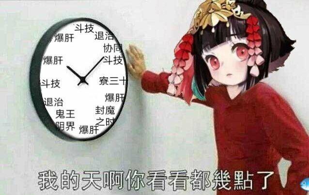 阴阳师素材是什么,阴阳师素材怎么用划算(最新)-第1张图片-多林游戏 阴阳师素材是什么,阴阳师素材怎么用划算(最新)-第1张图片-多林游戏
