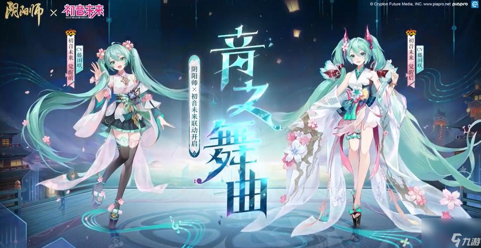 阴阳师素材是什么,阴阳师素材怎么用划算(最新)-第2张图片-多林游戏 阴阳师素材是什么,阴阳师素材怎么用划算(最新)-第2张图片-多林游戏