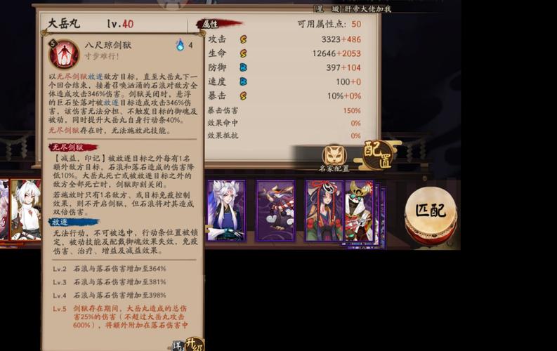 阴阳师放逐是什么,阴阳师放逐式神有哪些?-第2张图片-多林游戏 阴阳师放逐是什么,阴阳师放逐式神有哪些?-第2张图片-多林游戏