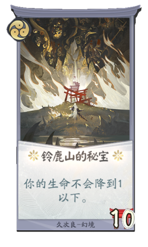 阴阳师放逐是什么,阴阳师放逐式神有哪些?-第3张图片-多林游戏 阴阳师放逐是什么,阴阳师放逐式神有哪些?-第3张图片-多林游戏
