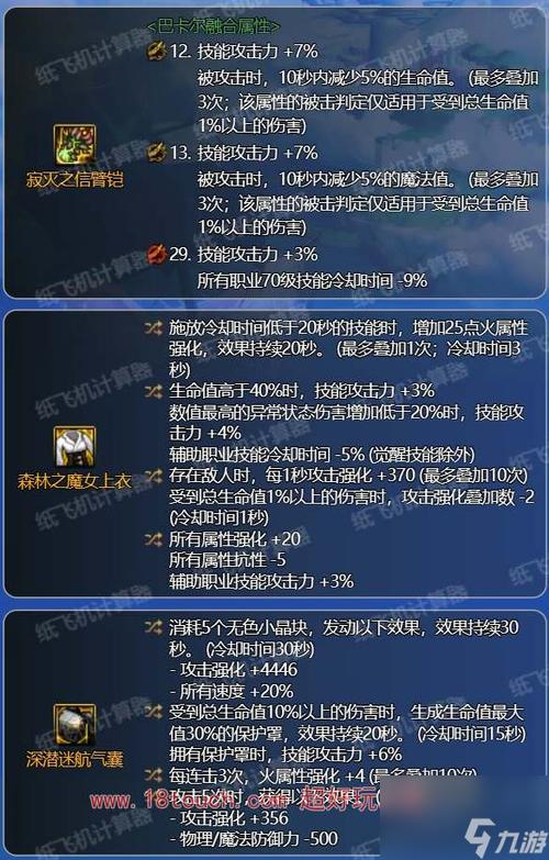 dnf男柔道pk带什么武器,dnf男柔道值得玩吗?-第1张图片-多林游戏 dnf男柔道pk带什么武器,dnf男柔道值得玩吗?-第1张图片-多林游戏