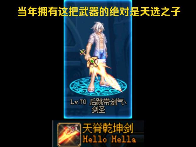dnf男柔道pk带什么武器,dnf男柔道值得玩吗?-第4张图片-多林游戏 dnf男柔道pk带什么武器,dnf男柔道值得玩吗?-第4张图片-多林游戏