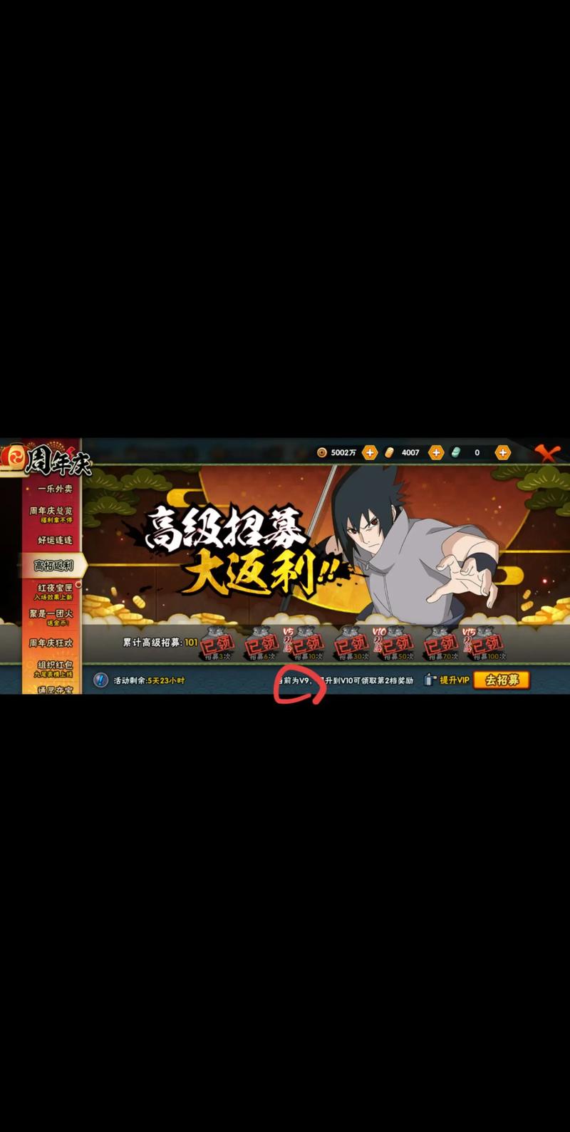 火影忍者手游赤丸这家伙到底躲哪里去了,火影忍者手游赤丸躲在哪里?-第8张图片-多林游戏 火影忍者手游赤丸这家伙到底躲哪里去了,火影忍者手游赤丸躲在哪里?-第8张图片-多林游戏