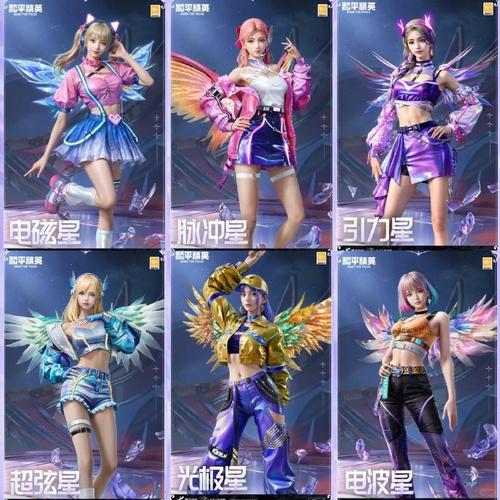 和平精英ss3赛季全套皮肤,和平精英s13赛季的皮肤?-第6张图片-多林游戏 和平精英ss3赛季全套皮肤,和平精英s13赛季的皮肤?-第6张图片-多林游戏