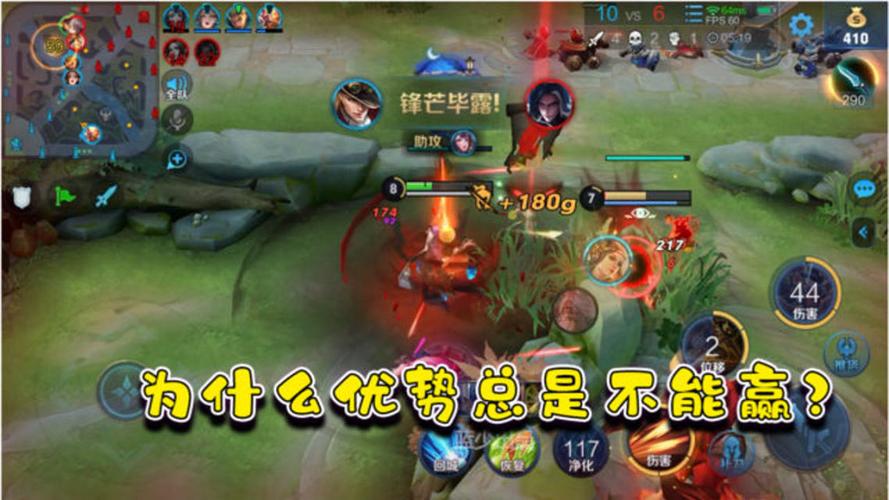 王者中单怎么打经济高,王者荣耀中单打法思路(最新)-第2张图片-多林游戏 王者中单怎么打经济高,王者荣耀中单打法思路(最新)-第2张图片-多林游戏