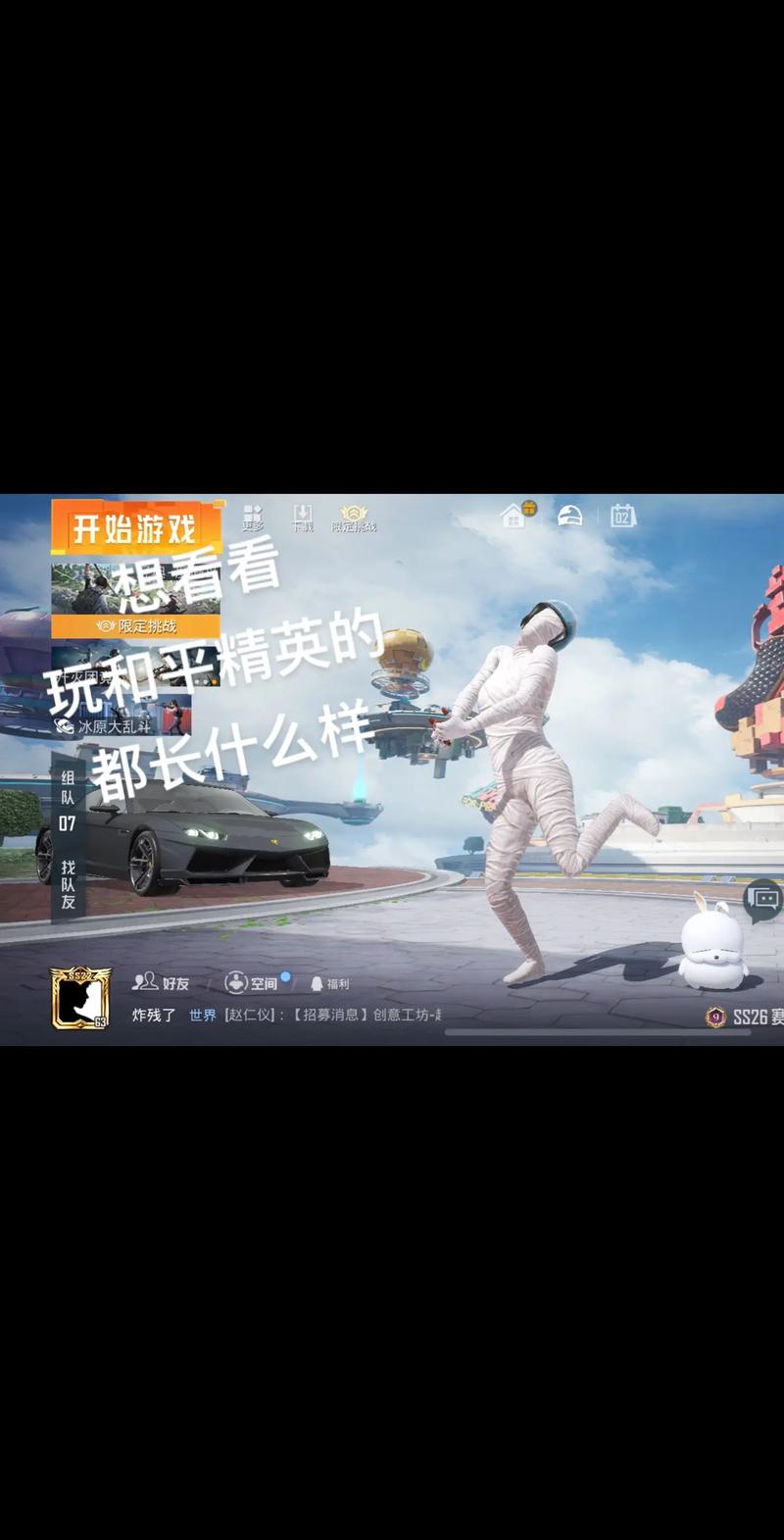 和平精英搞笑吃鸡解说/和平精英搞笑吃鸡解说视频-第1张图片-多林游戏 和平精英搞笑吃鸡解说/和平精英搞笑吃鸡解说视频-第1张图片-多林游戏