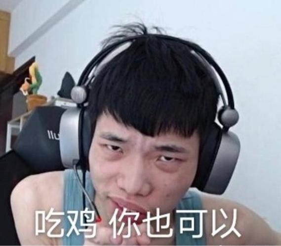 和平精英搞笑吃鸡解说/和平精英搞笑吃鸡解说视频-第4张图片-多林游戏 和平精英搞笑吃鸡解说/和平精英搞笑吃鸡解说视频-第4张图片-多林游戏