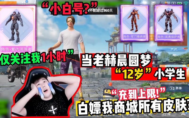 和平精英搞笑吃鸡解说/和平精英搞笑吃鸡解说视频-第5张图片-多林游戏 和平精英搞笑吃鸡解说/和平精英搞笑吃鸡解说视频-第5张图片-多林游戏