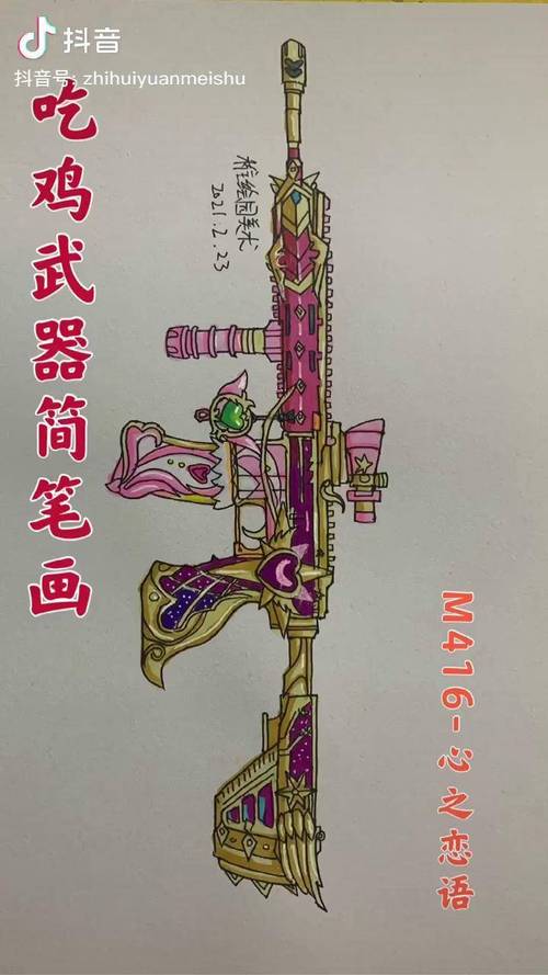 和平精英21赛季手册皮肤好看吗/和平精英赛季手册皮肤会返场吗-第5张图片-多林游戏 和平精英21赛季手册皮肤好看吗/和平精英赛季手册皮肤会返场吗-第5张图片-多林游戏