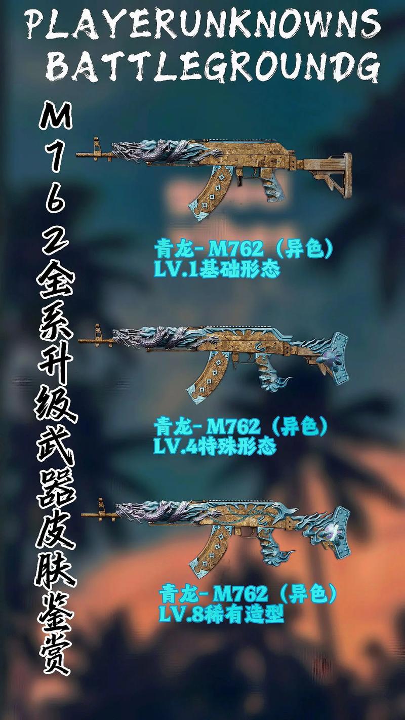 和平精英虎年皮肤那个赛季,和平精英新年皮肤什么时候出?-第2张图片-多林游戏 和平精英虎年皮肤那个赛季,和平精英新年皮肤什么时候出?-第2张图片-多林游戏