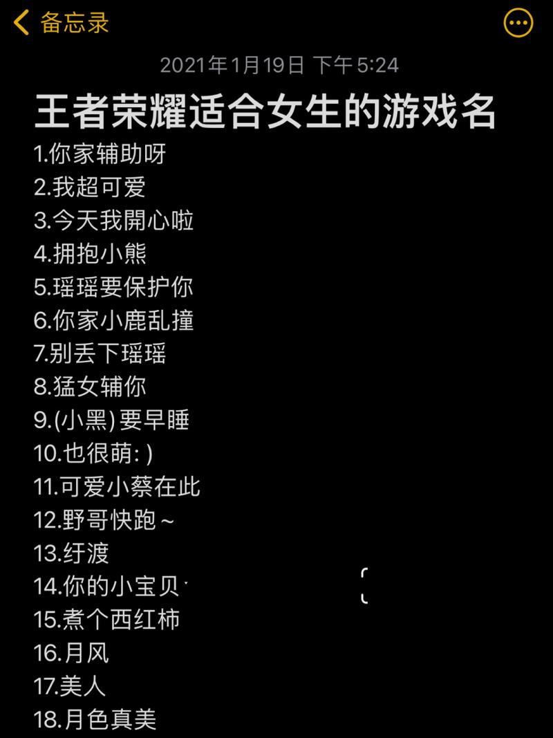 王者必会的英雄名字大全/王者中英雄名字大全-第1张图片-多林游戏 王者必会的英雄名字大全/王者中英雄名字大全-第1张图片-多林游戏