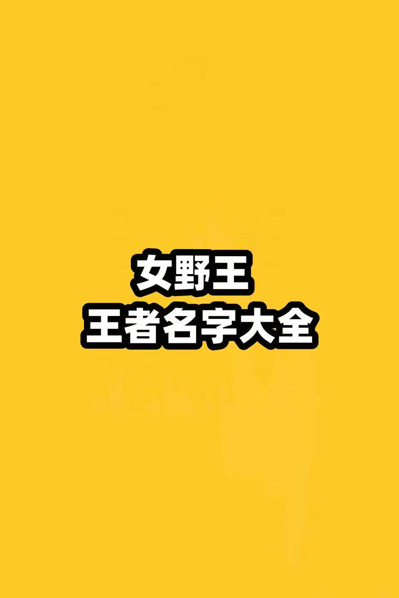 王者必会的英雄名字大全/王者中英雄名字大全-第3张图片-多林游戏 王者必会的英雄名字大全/王者中英雄名字大全-第3张图片-多林游戏
