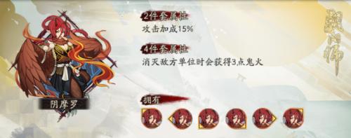 阴阳师鬼火什么用，阴阳师鬼火机制详细介绍（最新）