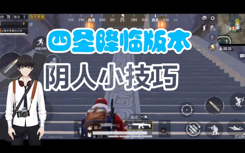 和平精英上树技巧教学,和平精英上树技巧教学?-第5张图片-多林游戏 和平精英上树技巧教学,和平精英上树技巧教学?-第5张图片-多林游戏