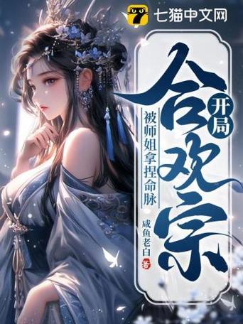 王者世界小说推荐，王者荣耀世界观的小说（最新）