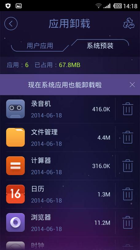 安卓优化大师怎么样,安卓优化大师怎么样好用吗(最新)-第1张图片-多林游戏 安卓优化大师怎么样,安卓优化大师怎么样好用吗(最新)-第1张图片-多林游戏