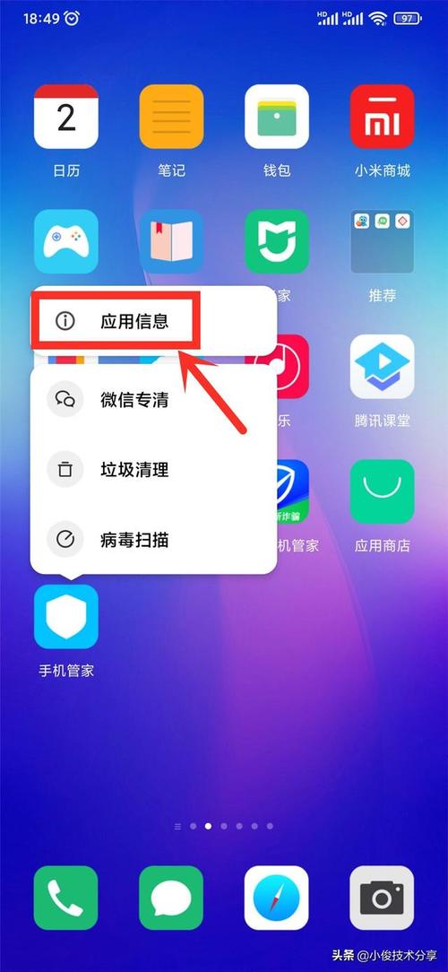 安卓优化大师怎么样,安卓优化大师怎么样好用吗(最新)-第4张图片-多林游戏 安卓优化大师怎么样,安卓优化大师怎么样好用吗(最新)-第4张图片-多林游戏