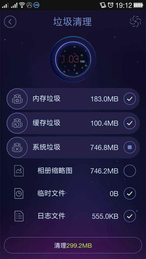 安卓优化大师怎么样,安卓优化大师怎么样好用吗(最新)-第6张图片-多林游戏 安卓优化大师怎么样,安卓优化大师怎么样好用吗(最新)-第6张图片-多林游戏