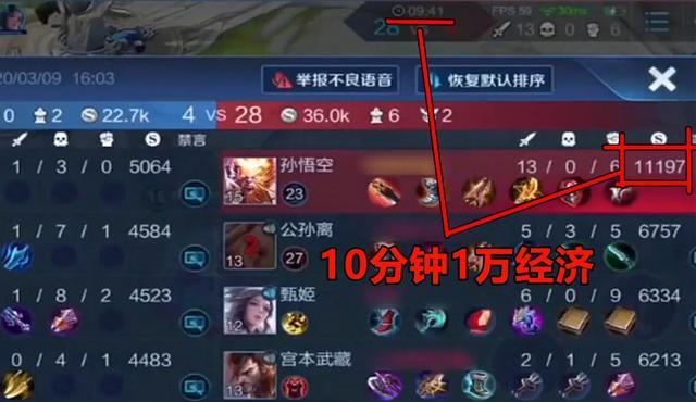 王者荣耀有人靠近有显示,王者敌方靠近提示怎么设置(最新)-第6张图片-多林游戏 王者荣耀有人靠近有显示,王者敌方靠近提示怎么设置(最新)-第6张图片-多林游戏