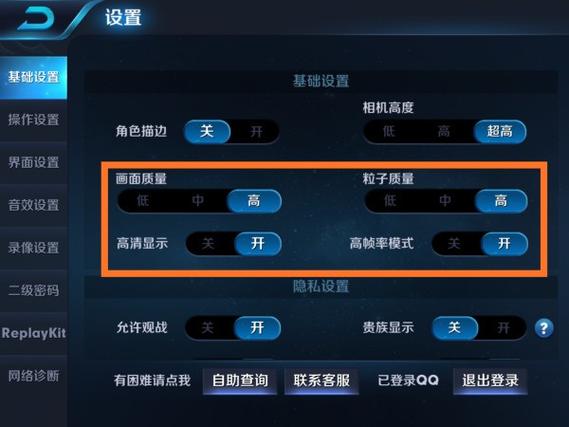 王者荣耀有人靠近有显示,王者敌方靠近提示怎么设置(最新)-第8张图片-多林游戏 王者荣耀有人靠近有显示,王者敌方靠近提示怎么设置(最新)-第8张图片-多林游戏