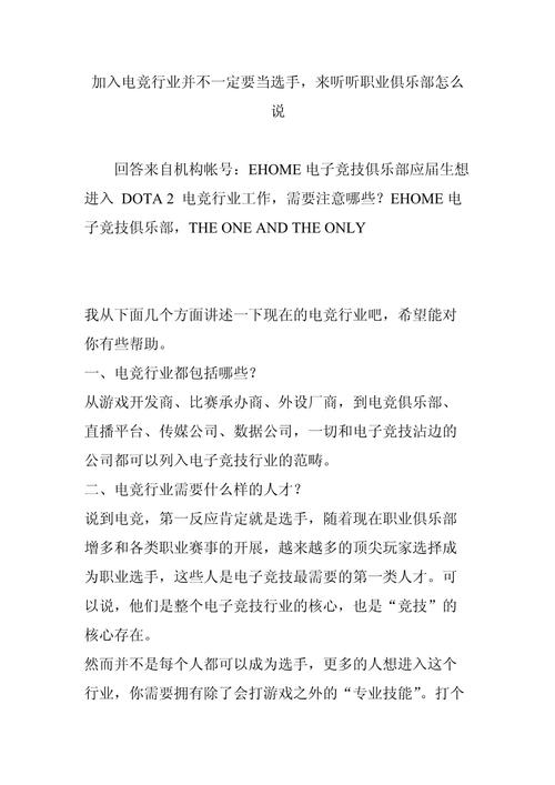 王者职业选手参加选秀有奖励吗，王者职业选手参加选秀有奖励吗知乎（最新）